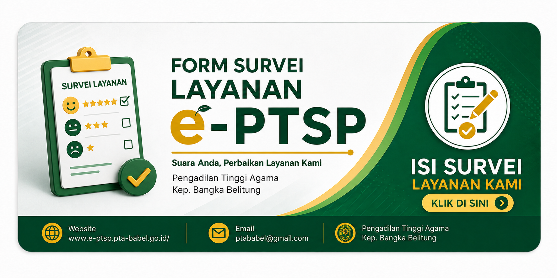 Form Survei Layanan E-PTSP